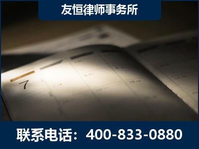 海安-虚开增值税发票律师