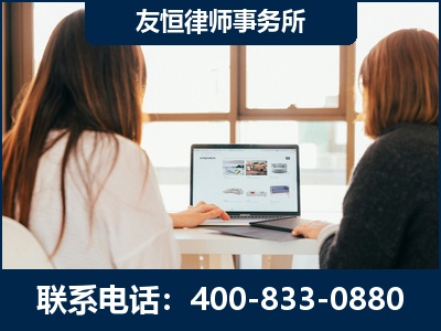 海安-职务犯罪律师