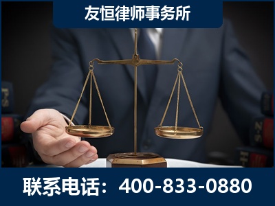 海安-虚开增值税发票律师----郑祥律师