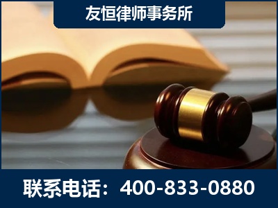 海安-刑事律师----郑祥律师