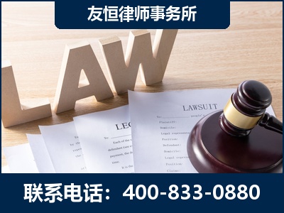 海安-伪造婚内五百万债务离婚案